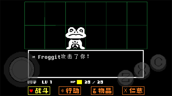 传说之下同人游戏
