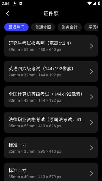 光影魔术手app免费下载