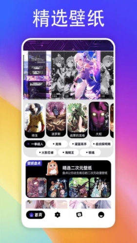 彩虹多多最新版本