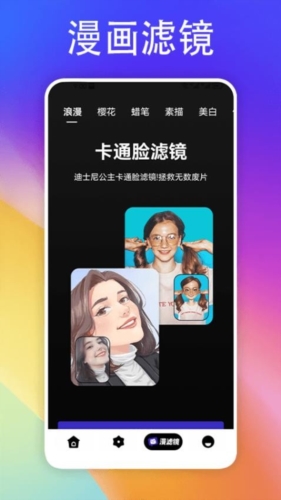 彩虹多多最新版本