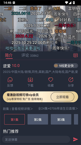 泰剧兔官方下载