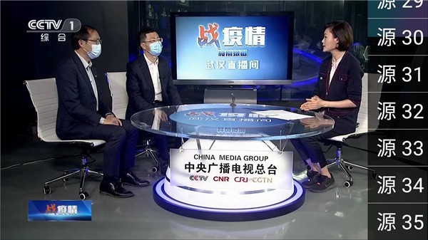 星火tv直播软件下载