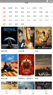 风信追剧app最新版