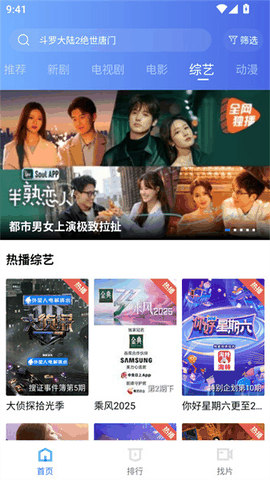 海洋视频app官方下载免费无广告版