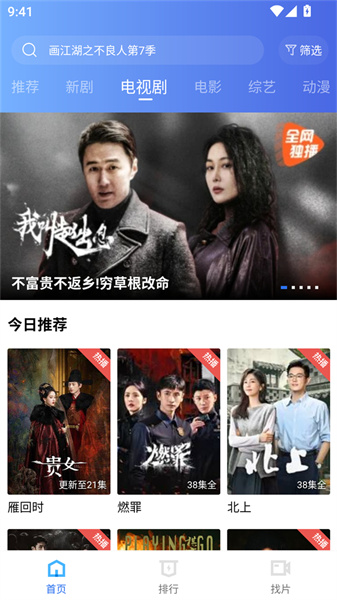 海洋视频app官方下载免费无广告版
