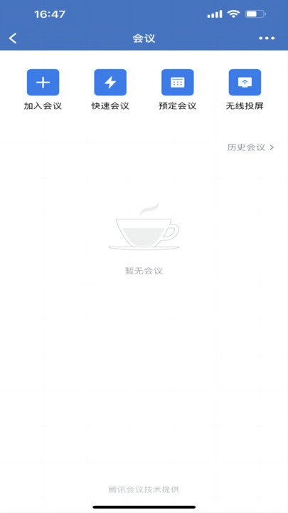随申办手机版下载