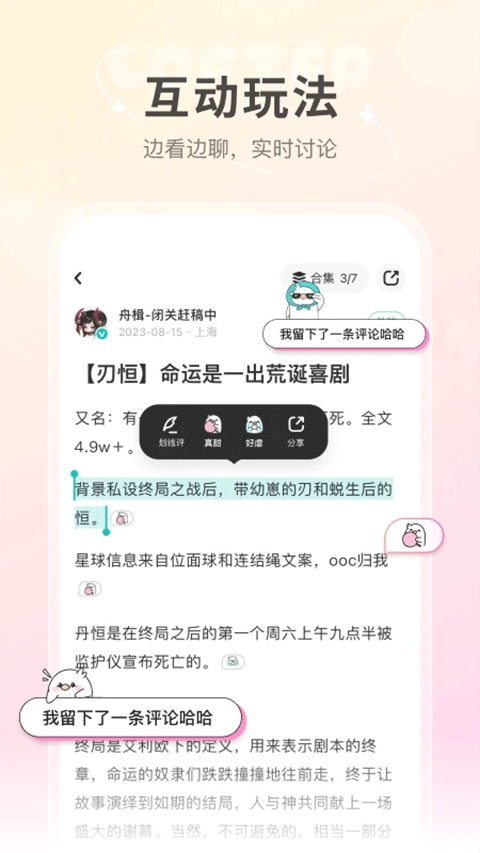 老福特app官方版免费版下载