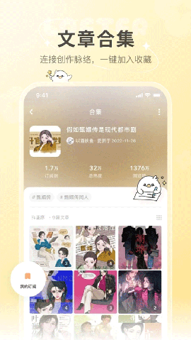 老福特app官方版免费版下载