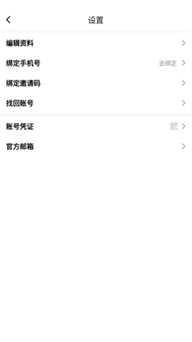 哔咔漫画APP下载免费版本