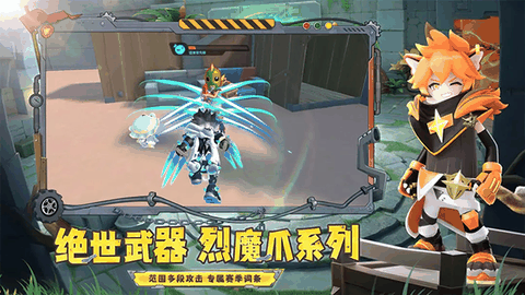 香肠派对先行服国际版