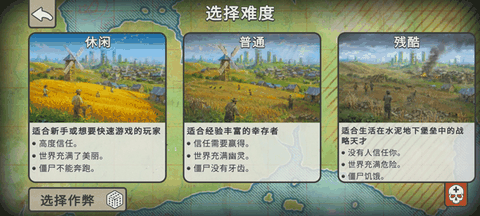 劫后公司解锁完整版