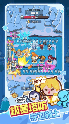 快来当领主内购免费版